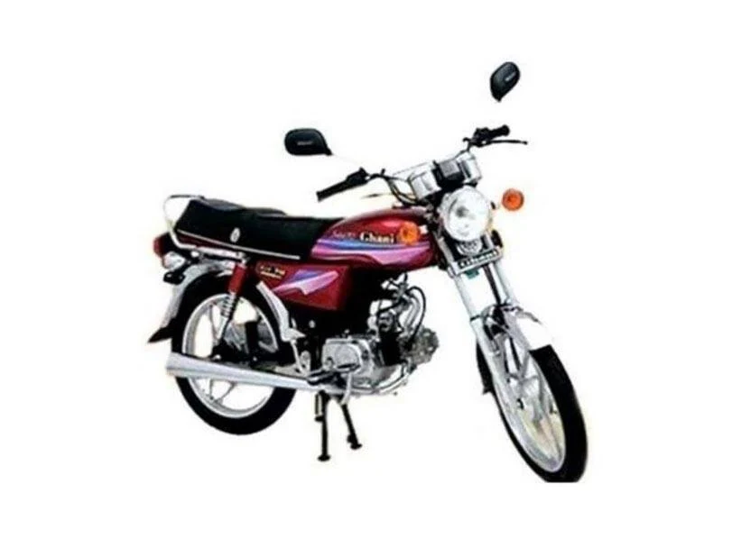 Ghani Gi 70 Self Start